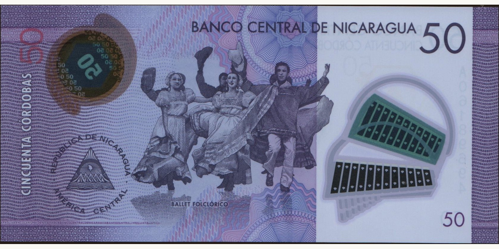 50 cordobas Никарагуа 2014 — Оборотная сторона
