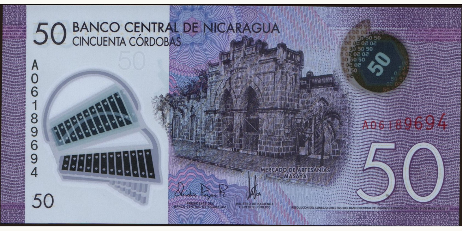 50 cordobas Никарагуа 2014 — Лицевая сторона