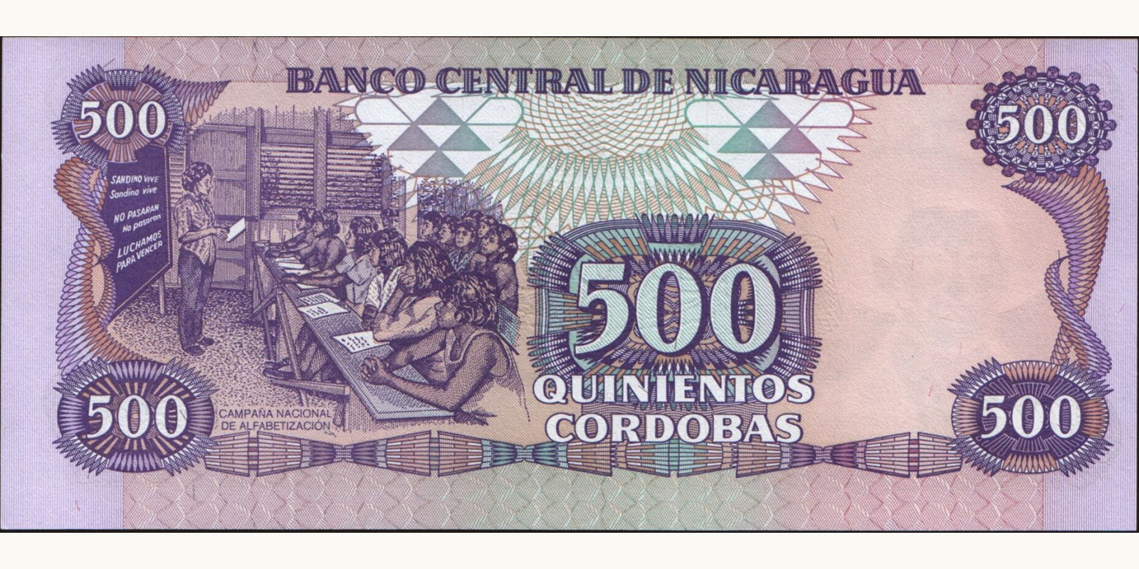 500 cordobas Никарагуа 1985 — Оборотная сторона