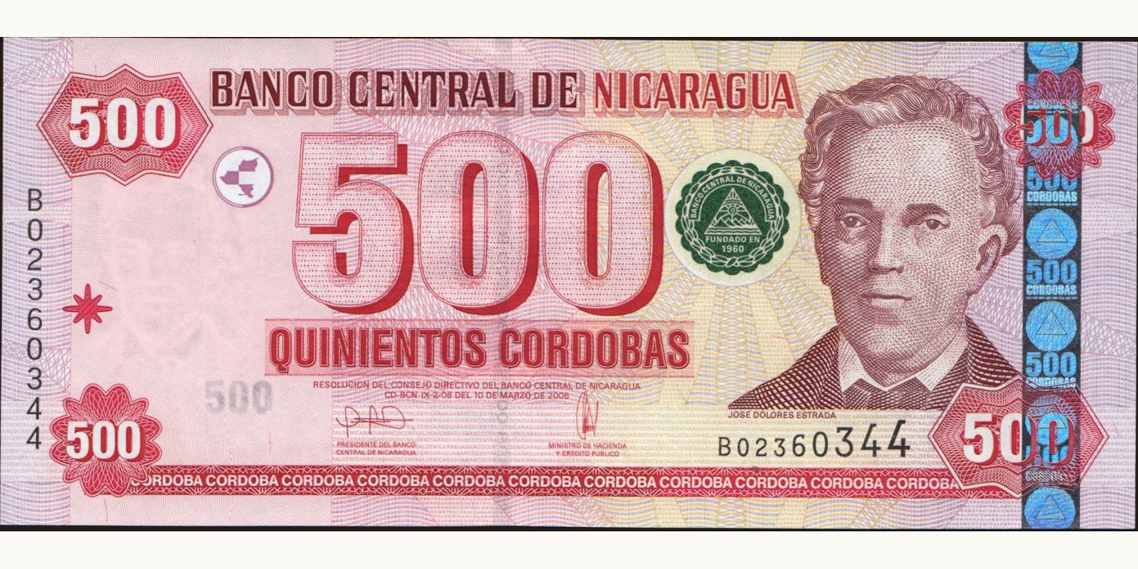 500 cordobas Никарагуа 2006 — Лицевая сторона