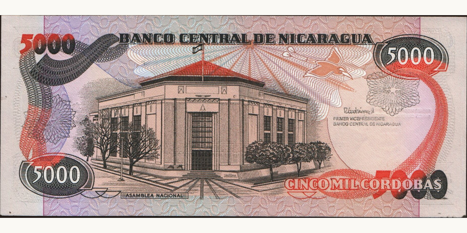 5000 cordobas Никарагуа 1985 — Оборотная сторона