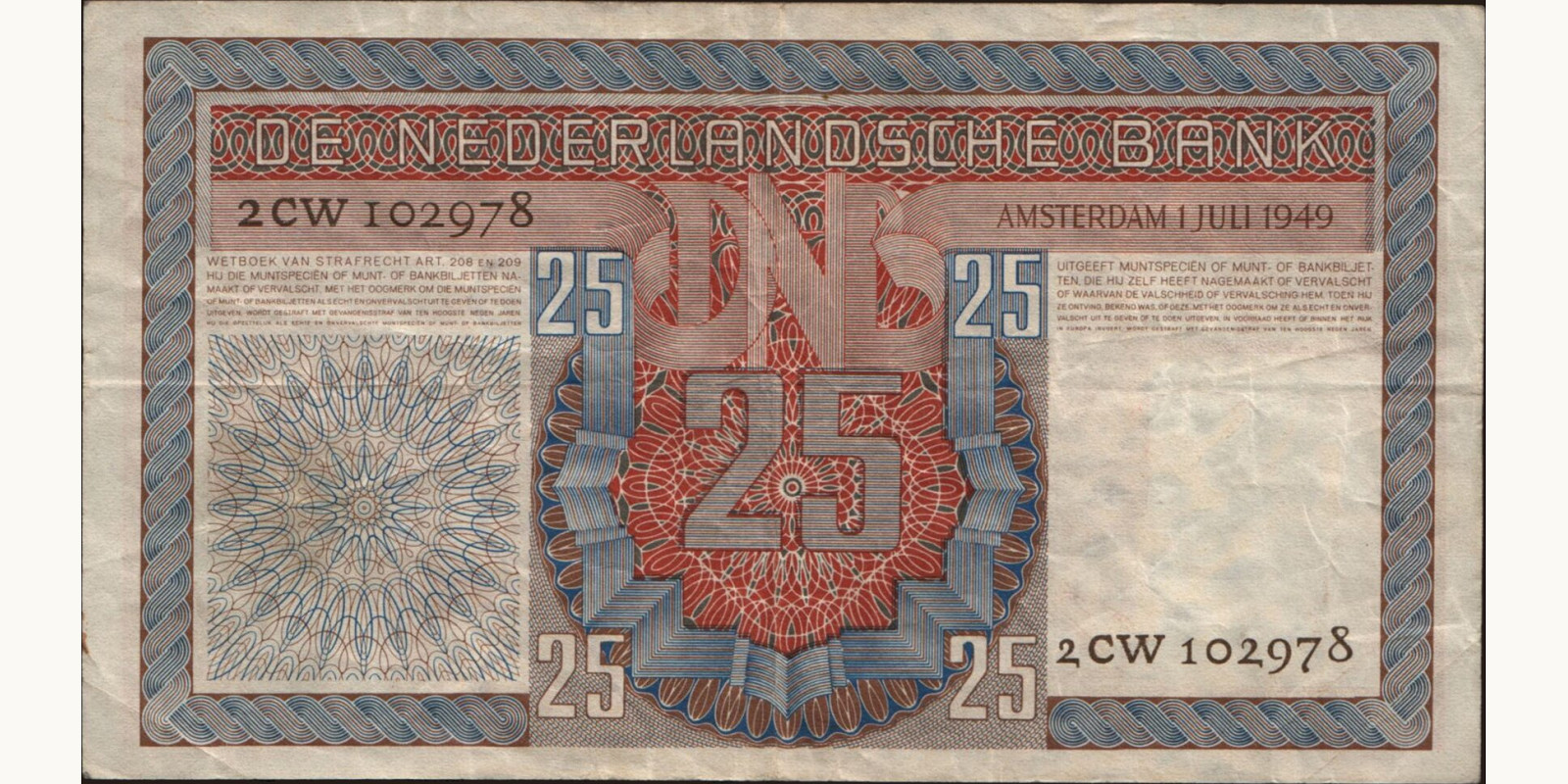 25 gulden Нидерланды 1949 — Оборотная сторона