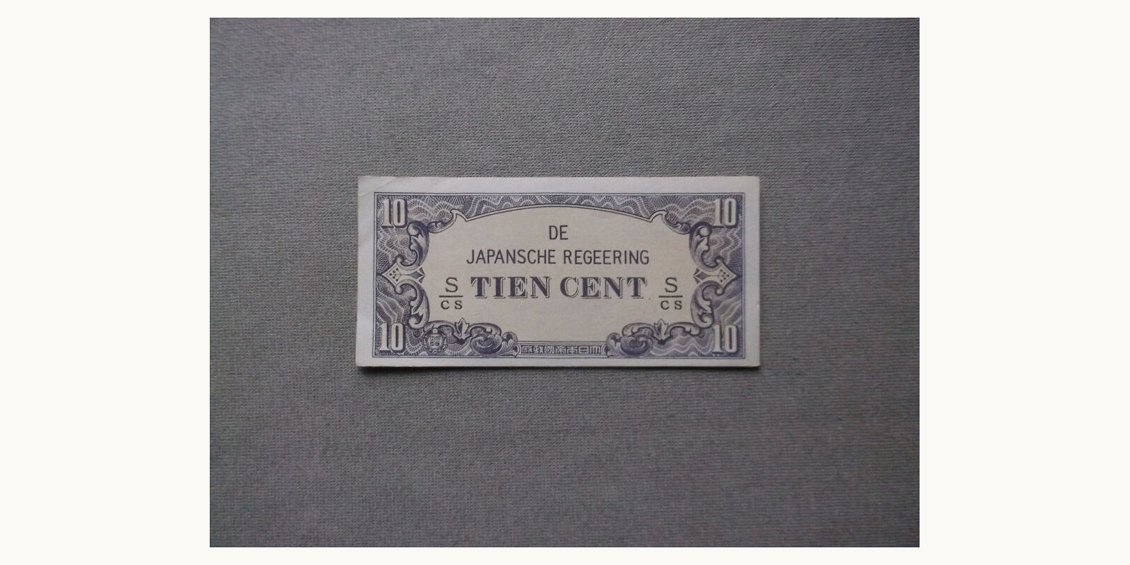 10 cents Нидерланды 1942 — Лицевая сторона