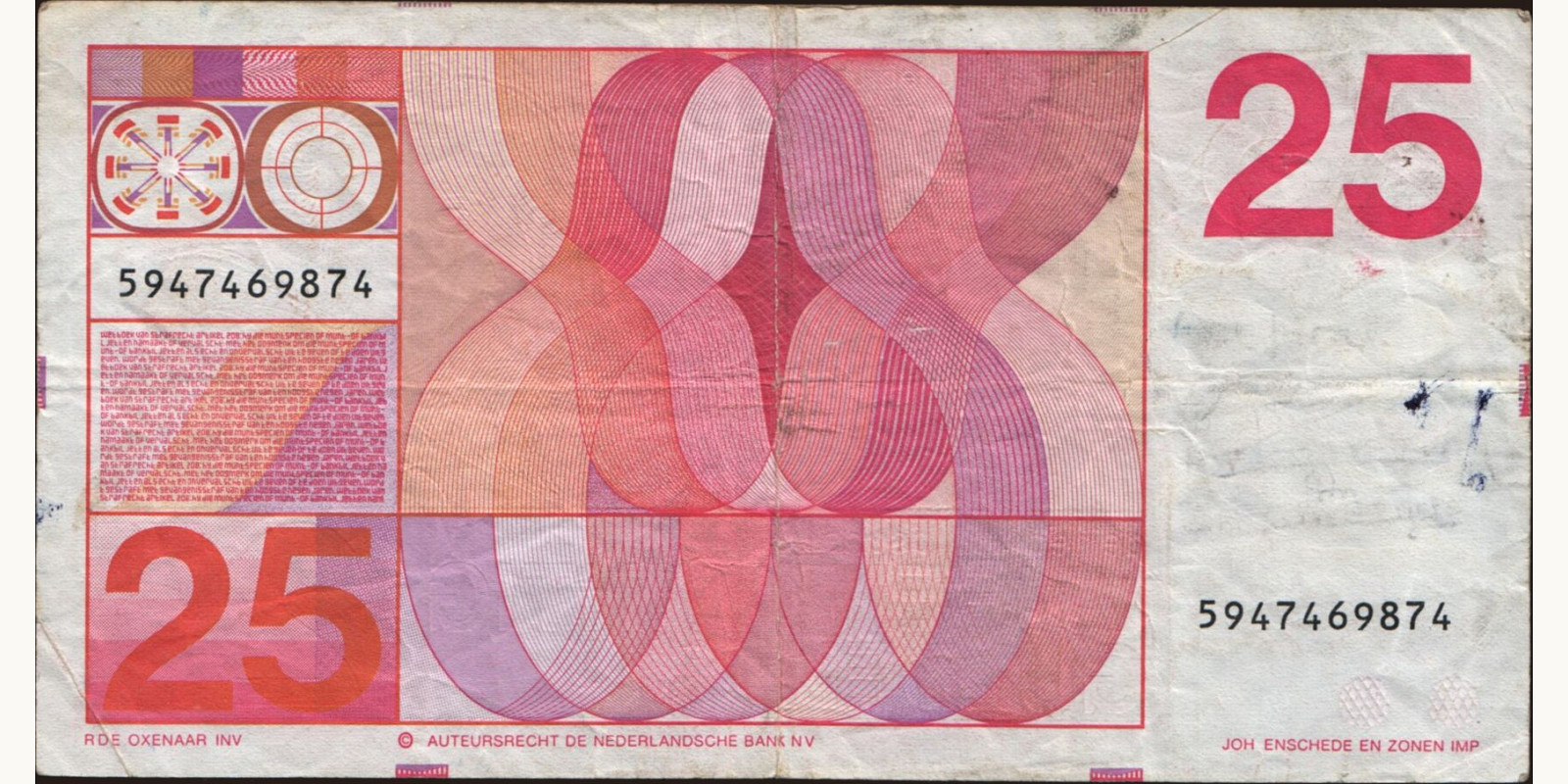25 gulden Нидерланды 1971 — Оборотная сторона