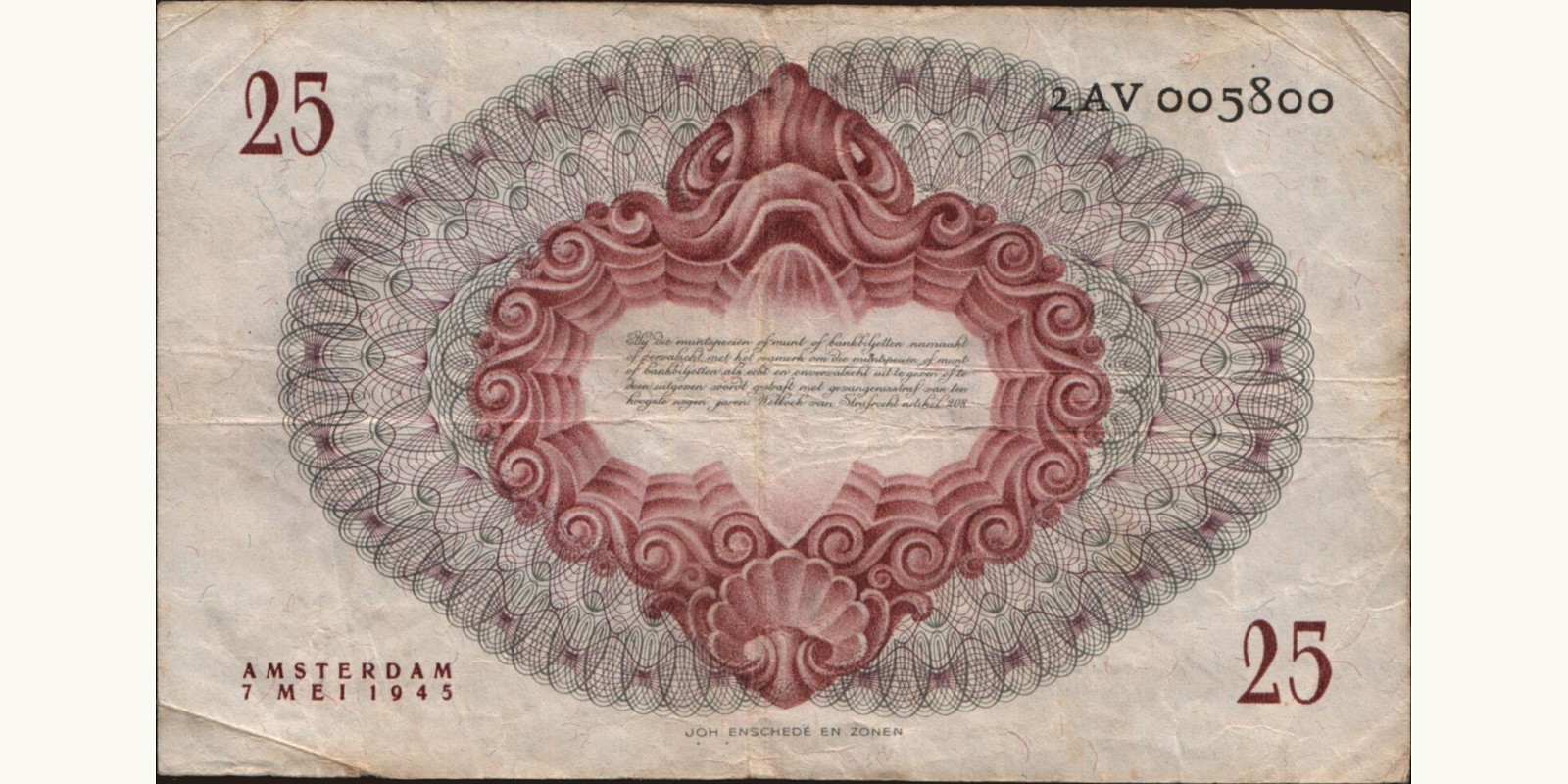 25 gulden Netherlands 1945 — Back side