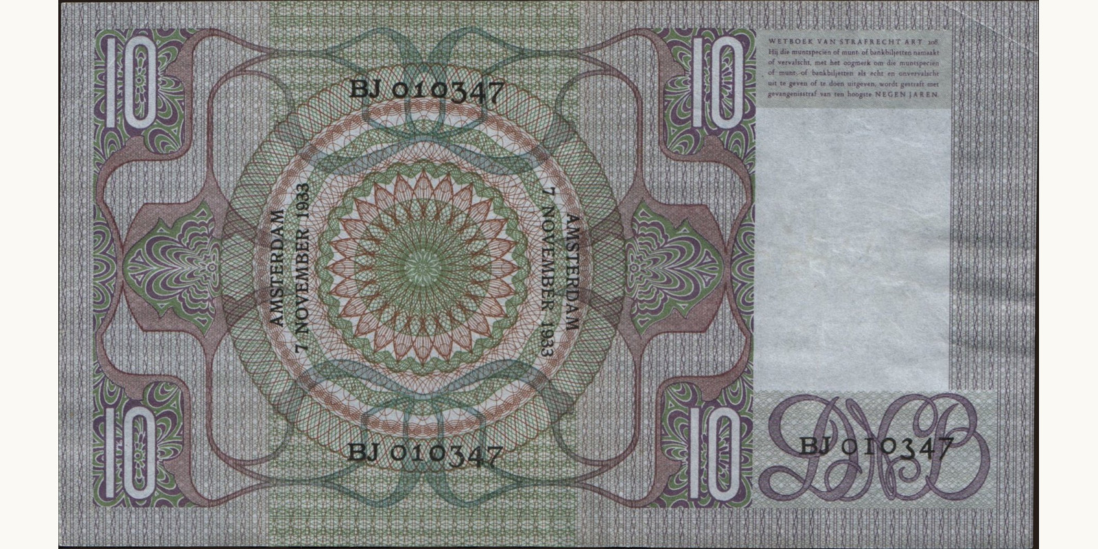 10 gulden Нидерланды 1933 — Оборотная сторона