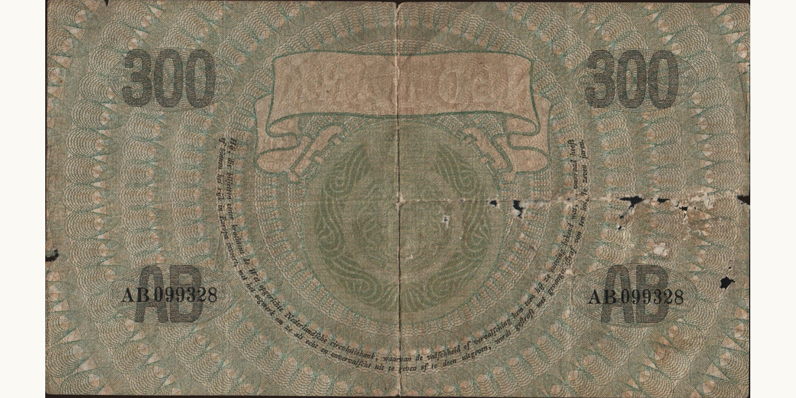 300 gulden Нидерланды 1925 — Оборотная сторона