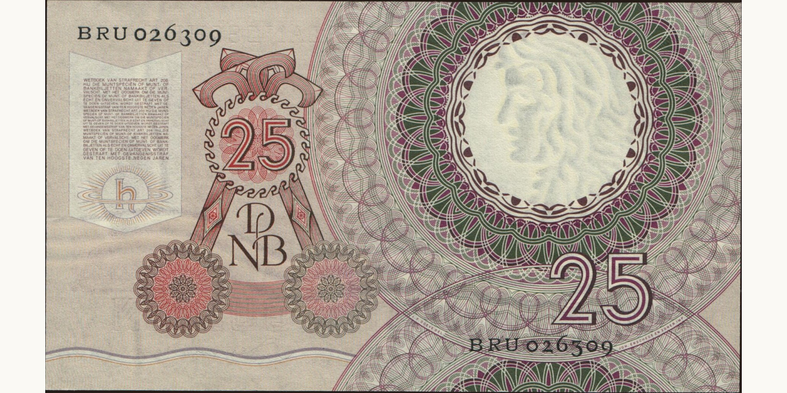 25 gulden Netherlands 1955 — Back side