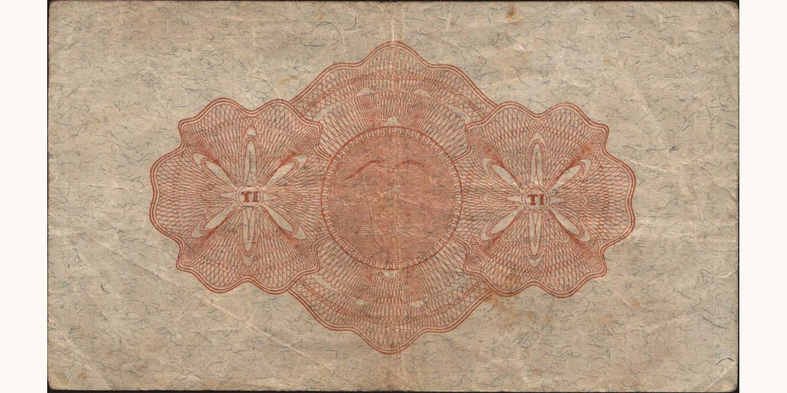 10 krone Norway 1947 — Back side