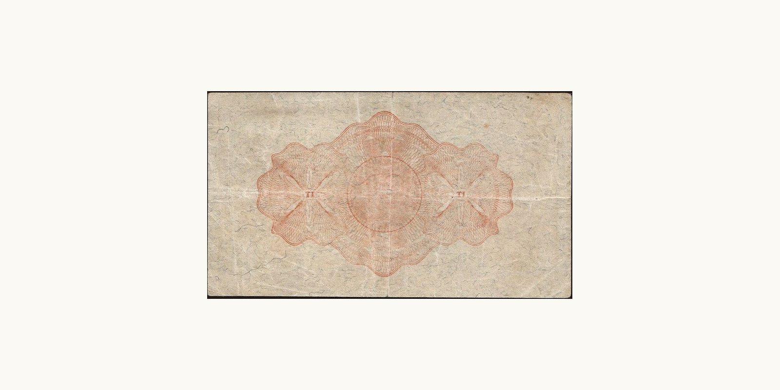 10 krone Norway 1951 — Back side