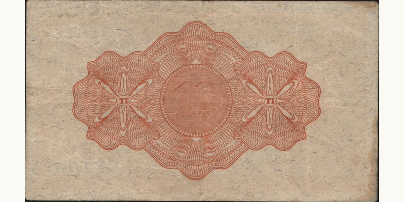 5 krone Norway 1952 — Back side