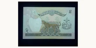 2 rupees 1981