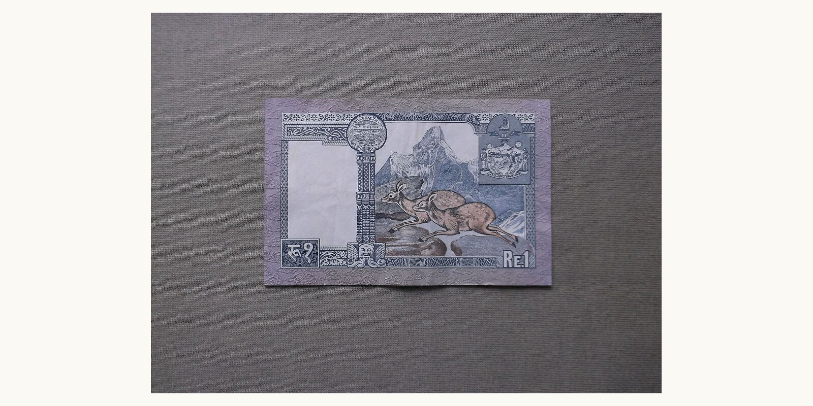 1 rupees Nepal 1979 — Back side