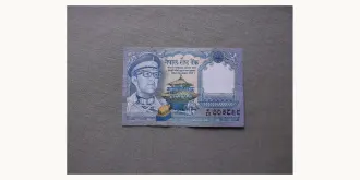 1 rupees 1979