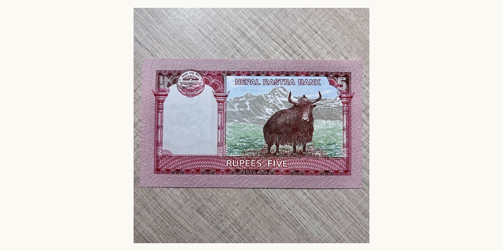 5 rupees Непал 2017 — Оборотная сторона