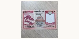 5 rupees 2017
