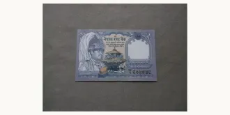 1 rupees 1995