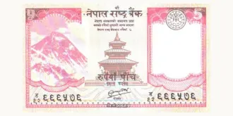 5 rupees 2012