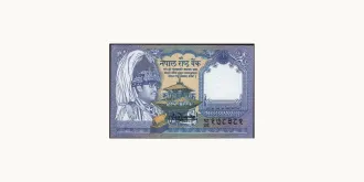 1 rupees 1991