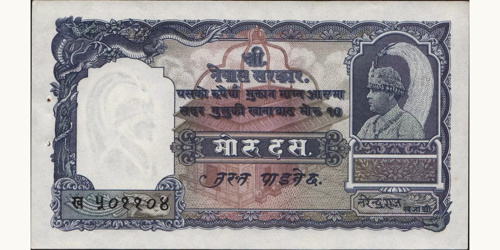 10 mohru 1951