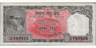 10 rupees 1961