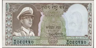 10 rupees 1972