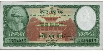100 rupees 1961