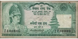 100 rupees 1981