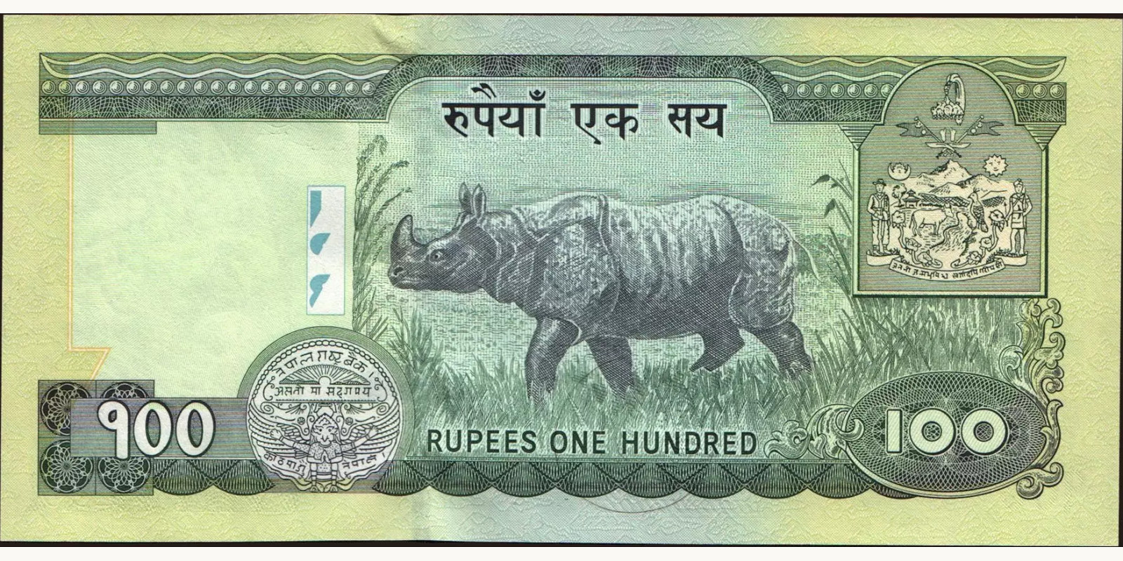 100 rupees Непал 2002 — Оборотная сторона