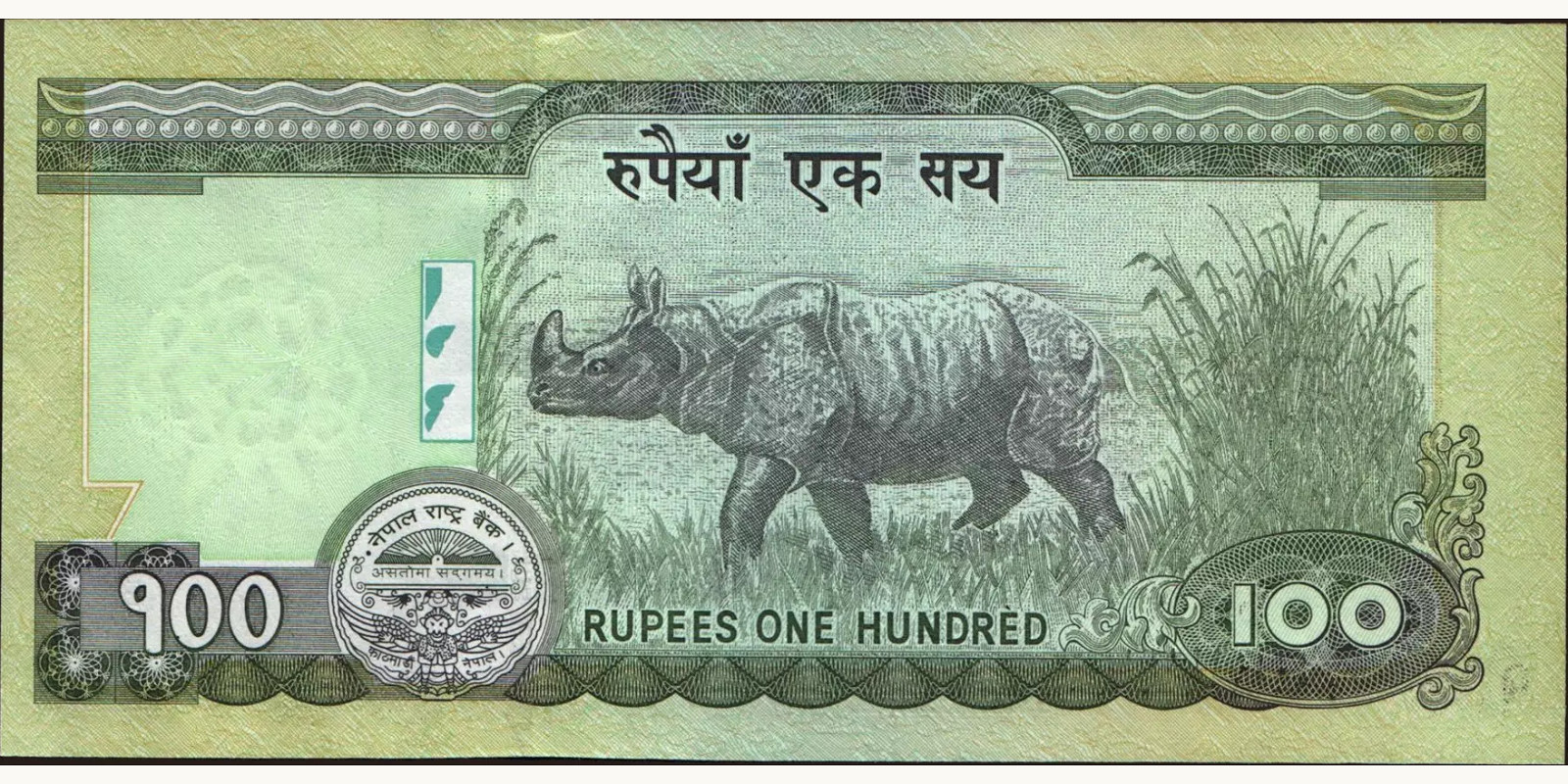 100 rupees Непал 2008 — Оборотная сторона