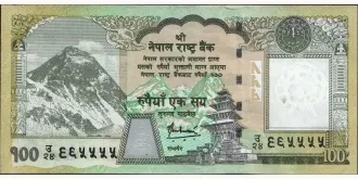100 rupees 2008
