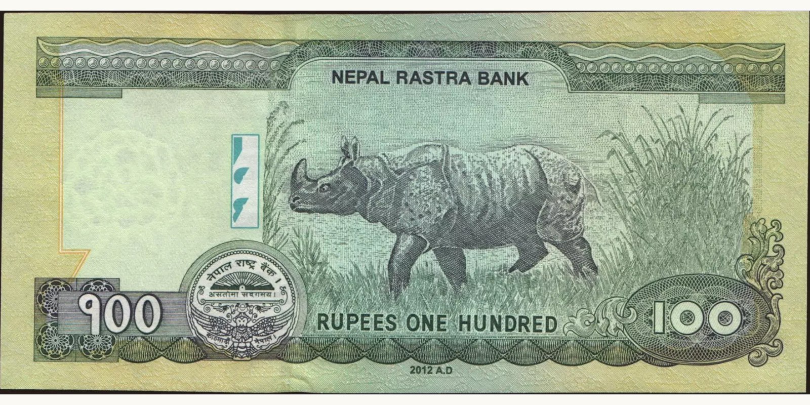 100 rupees Nepal 2012 — Back side