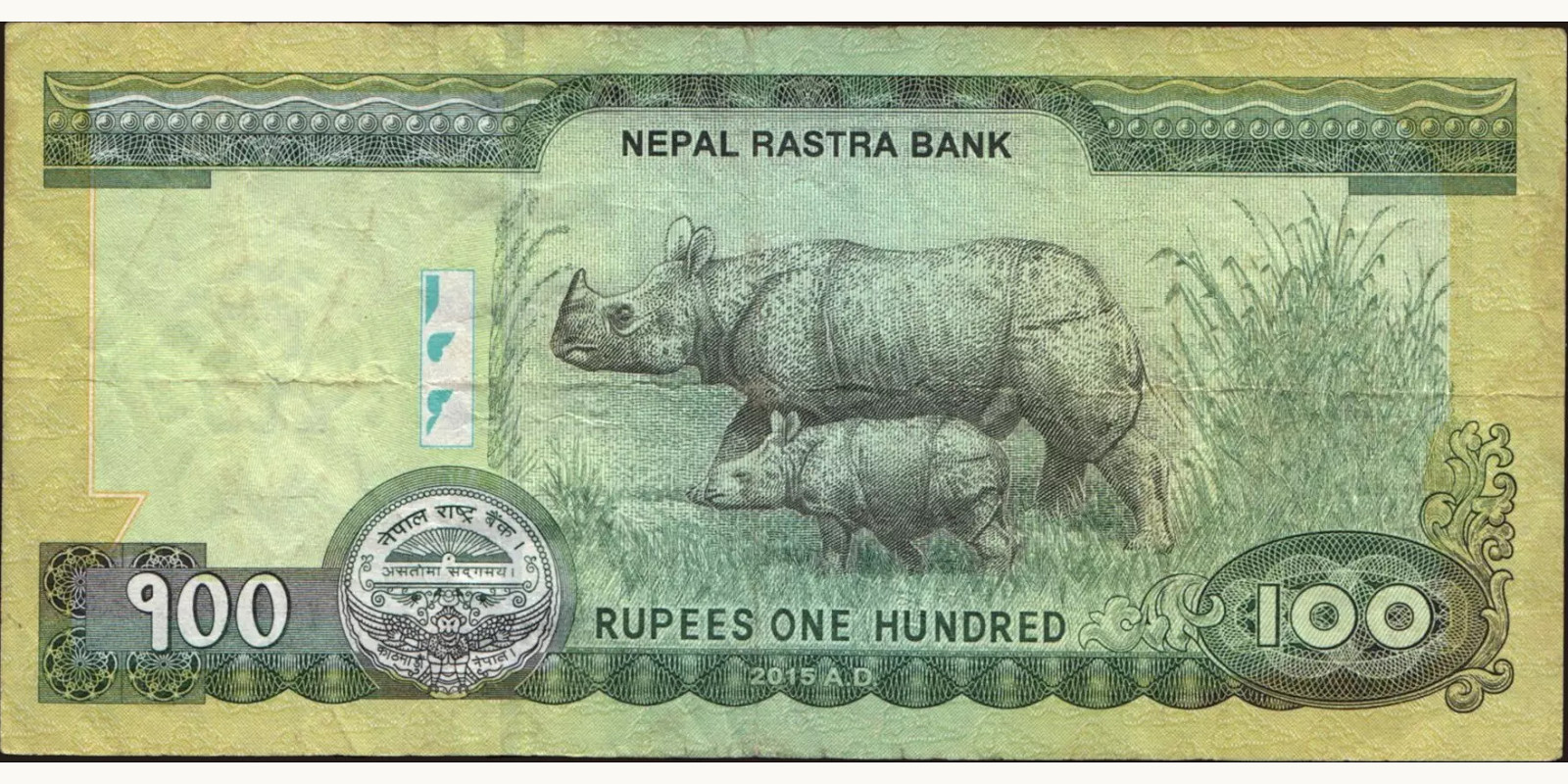 100 rupees Непал 2015 — Оборотная сторона