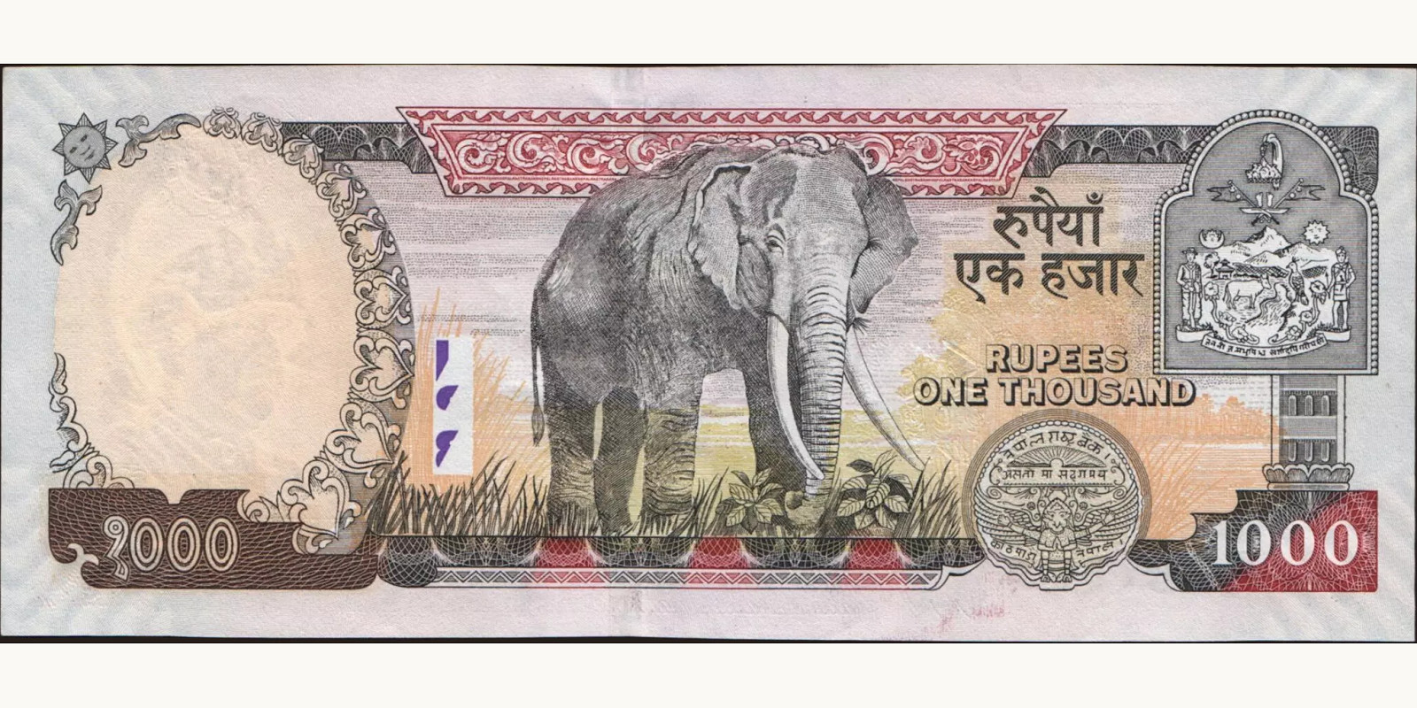 1000 rupees Непал 2002 — Оборотная сторона