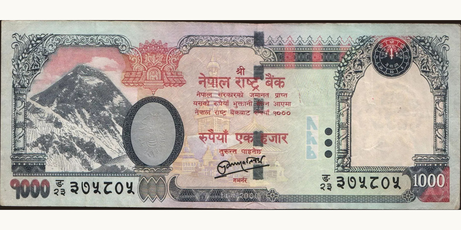 1000 rupees Nepal 2013 — Front side