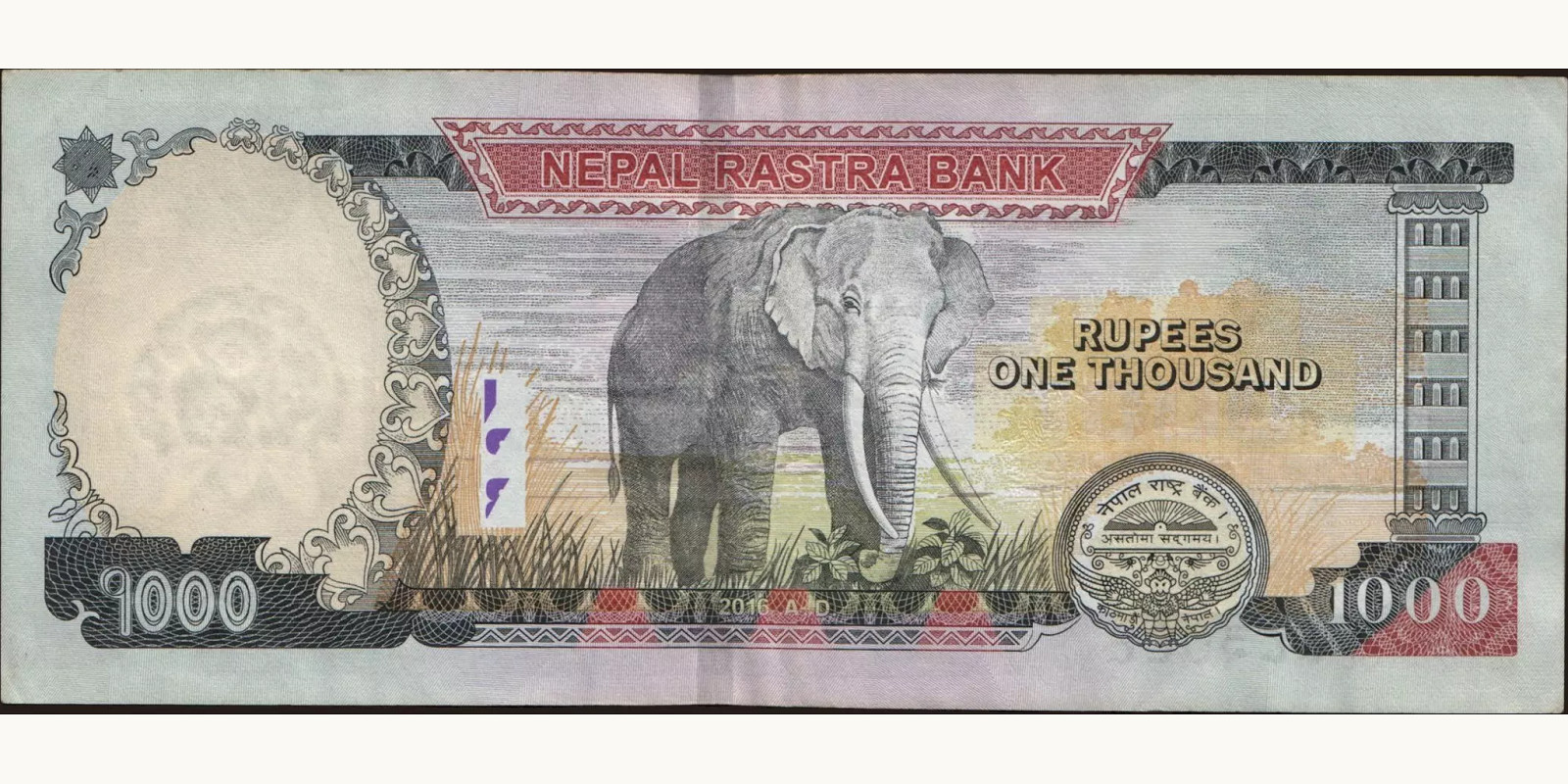 1000 rupees Непал 2016 — Оборотная сторона