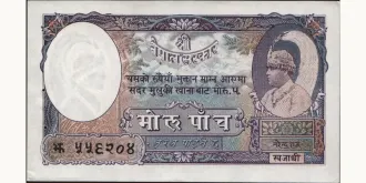 5 mohru 1951