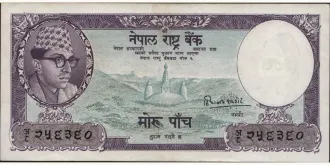 5 mohru 1960