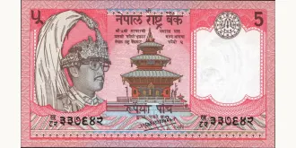 5 rupees 1987