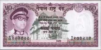 50 rupees 1974