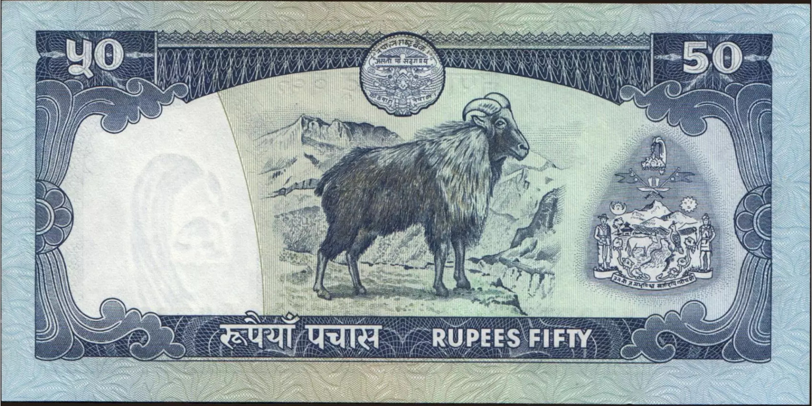 50 rupees Непал 1983 — Оборотная сторона