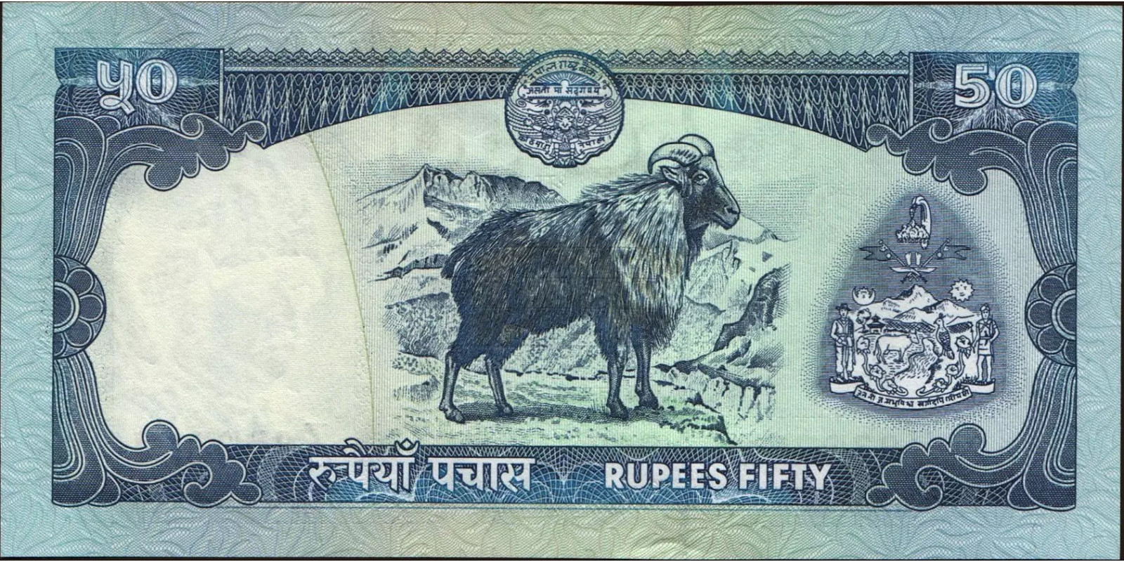50 rupees Непал 2002 — Оборотная сторона
