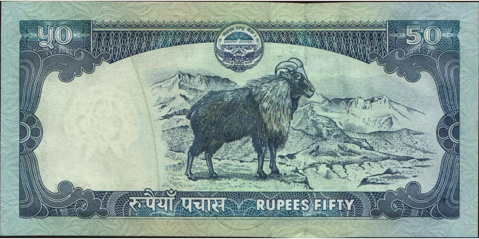 50 rupees Непал 2008 — Оборотная сторона