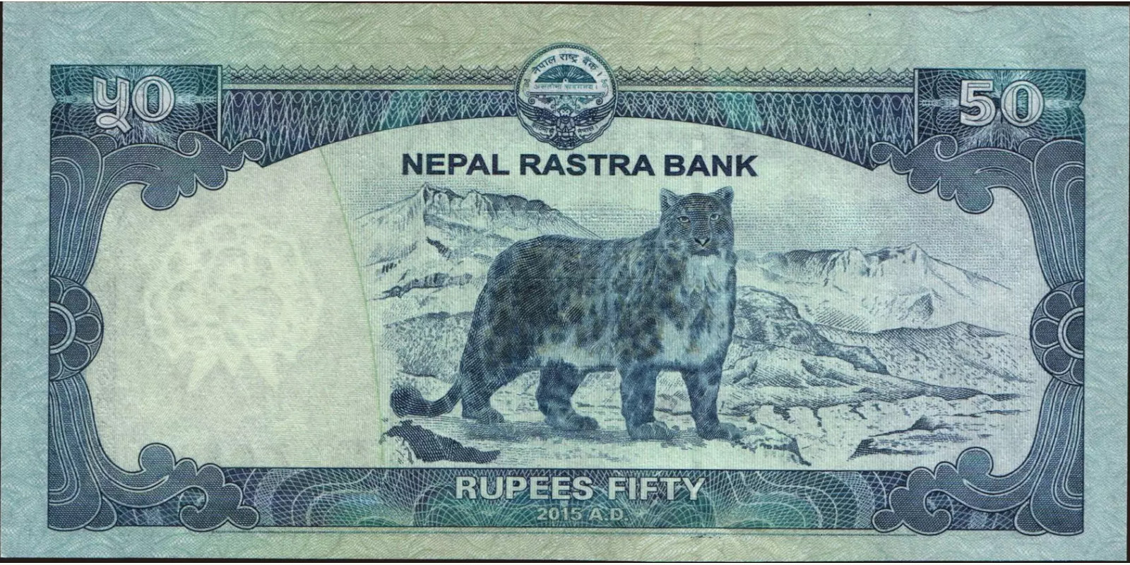 50 rupees Непал 2012 — Оборотная сторона