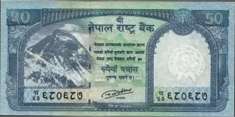 50 rupees 2012