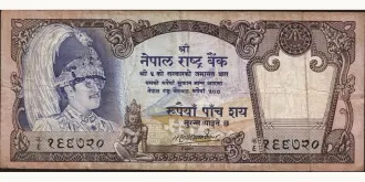 500 rupees 1981