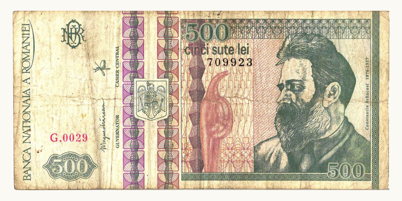 500 lei Оман 1992 — Лицевая сторона