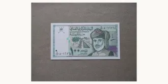 100 baisa 1995