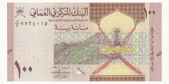 100 baisa 2020