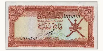 100 baisa 1977